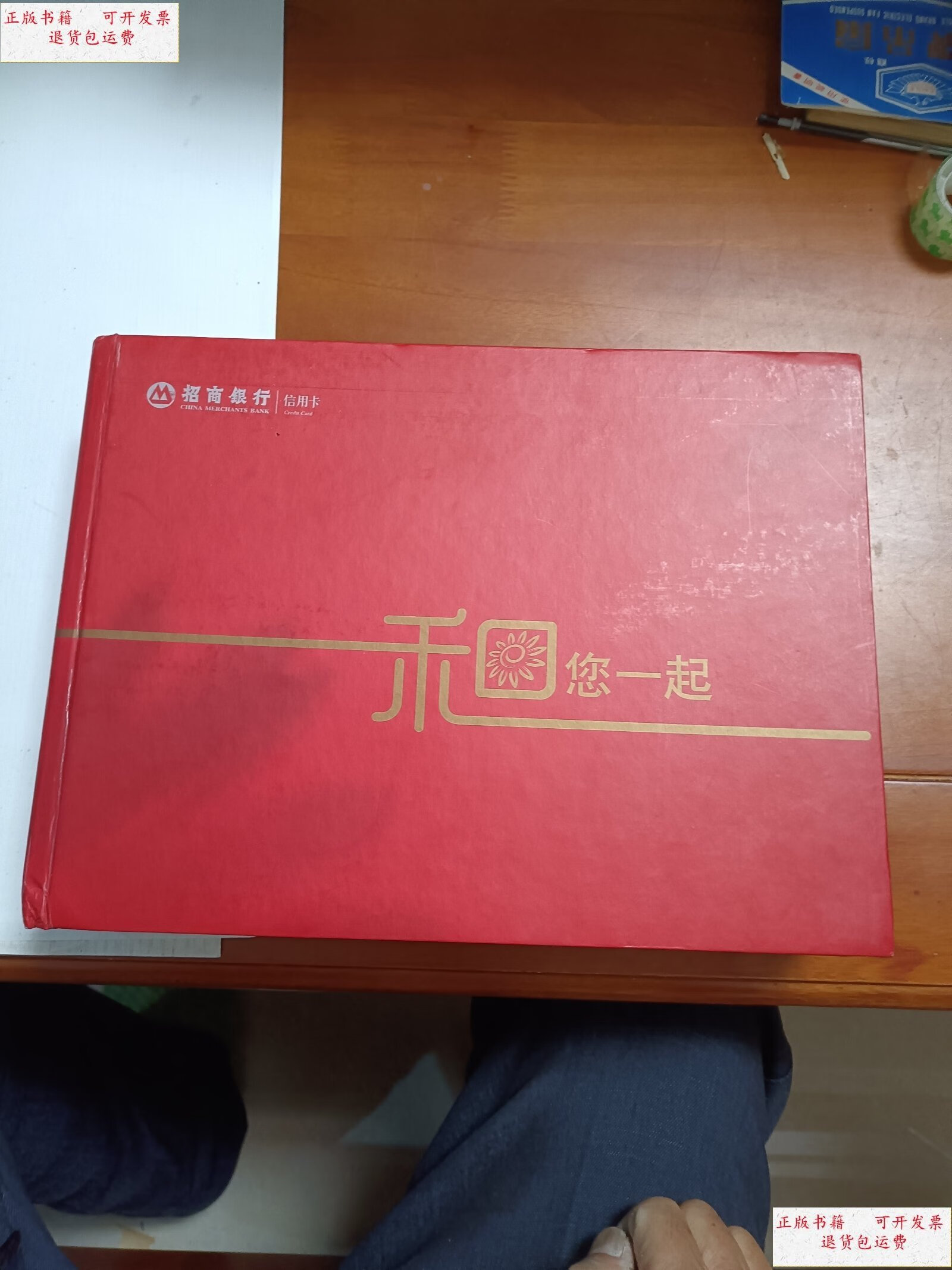 【二手9成新】招商银行信用卡全套完整62张 /不详 不详