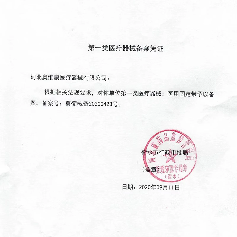 温拿红光按摩热敷护腰带医用腰椎间盘突出腰托久坐尾椎骶骨盆一体支撑 第5代四重防护支撑护腰 M码 （90-100斤）