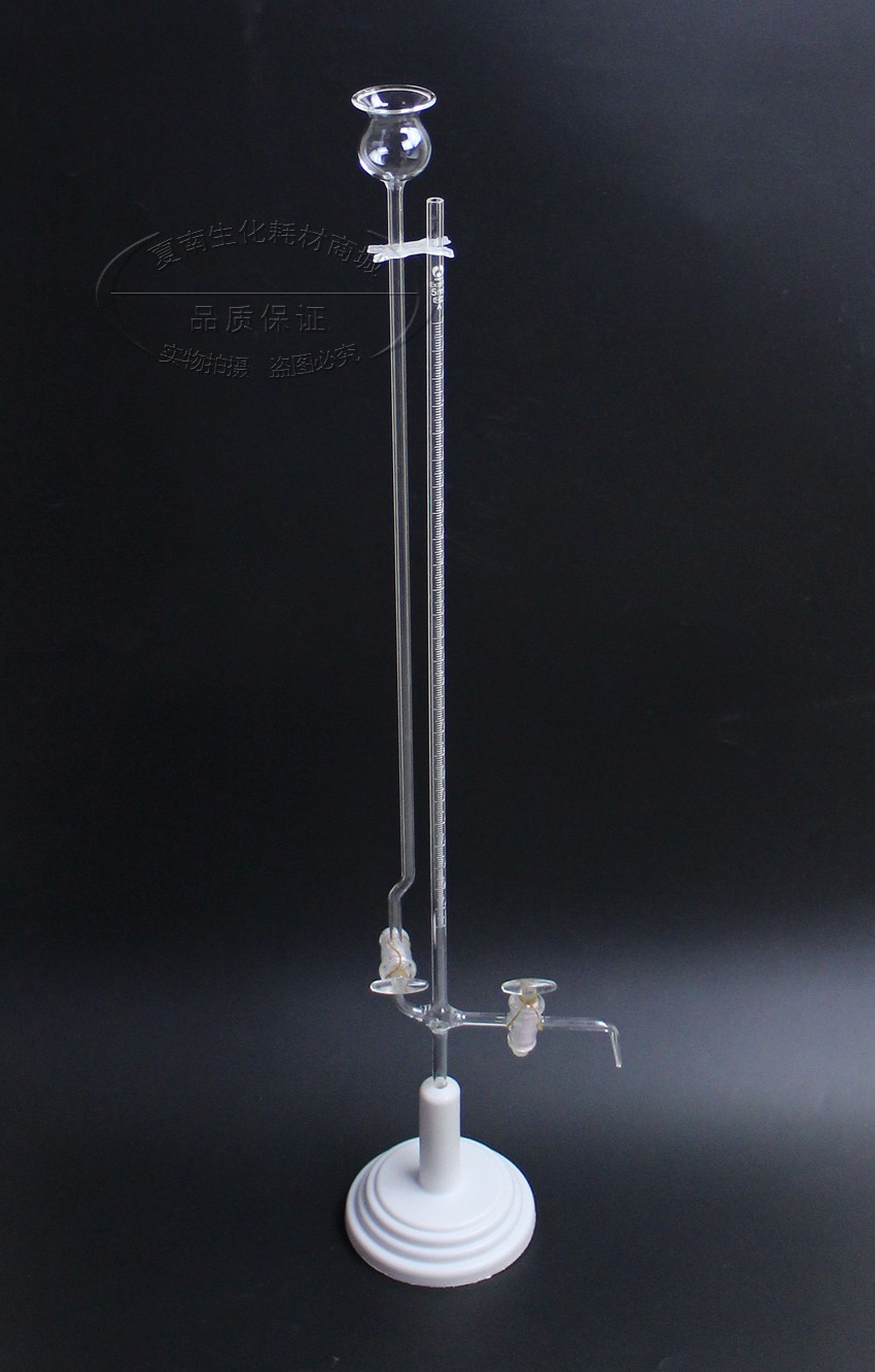 座式微量滴定管1ml2ml3ml5ml10ml  玻璃活塞滴定管 酸碱通用 1ml