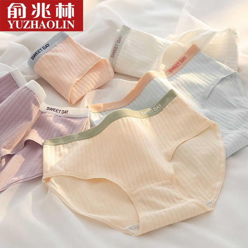 惊喜不断！掌上购物购京东10064254978572，低价稳定，快人一步！