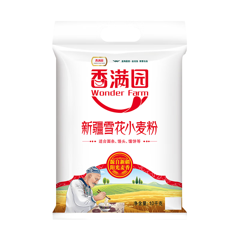 香满园新疆雪花粉 面粉  包子饺子面条 20斤