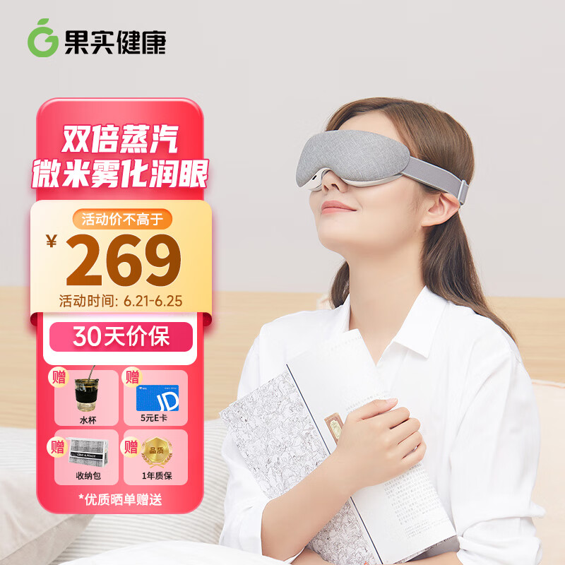 改善您的睡眠品质,促进身心健康:HiPee品牌眼罩和耳塞价格历史走势查询