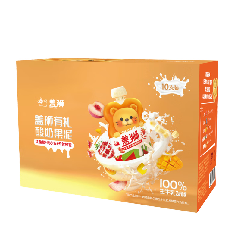 「盖狮品牌」盖狮是哪个国家的品牌-什么档次,怎么样-排行榜123网