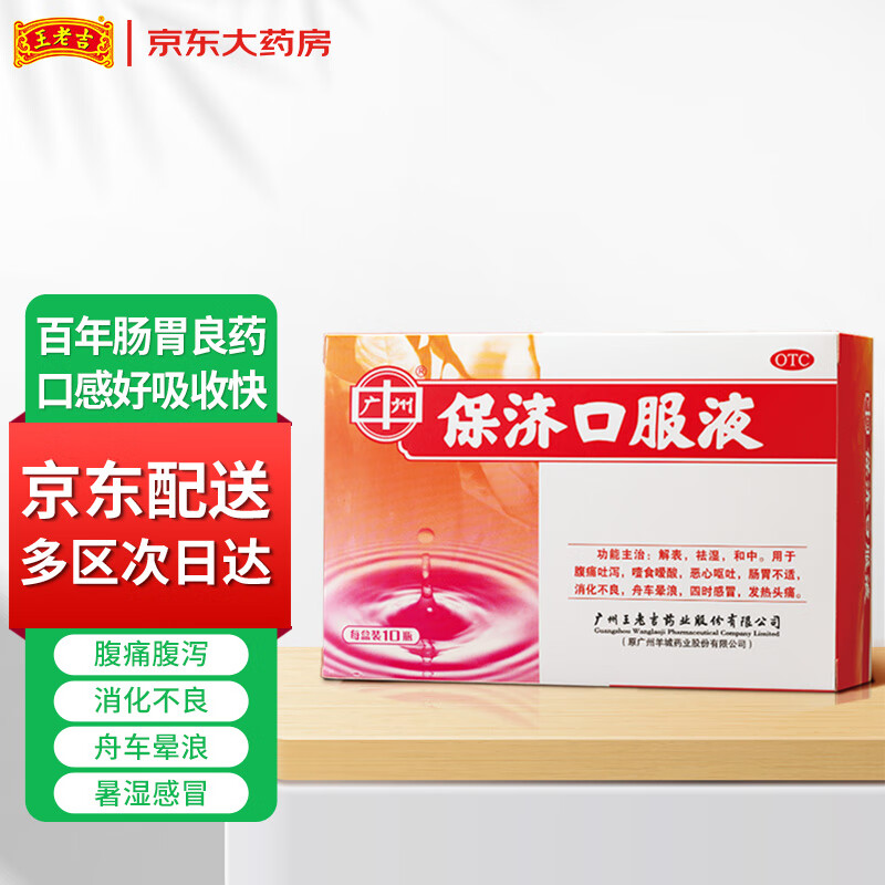 以低廉的价格追踪商品价格趋势,畅享省钱快感!