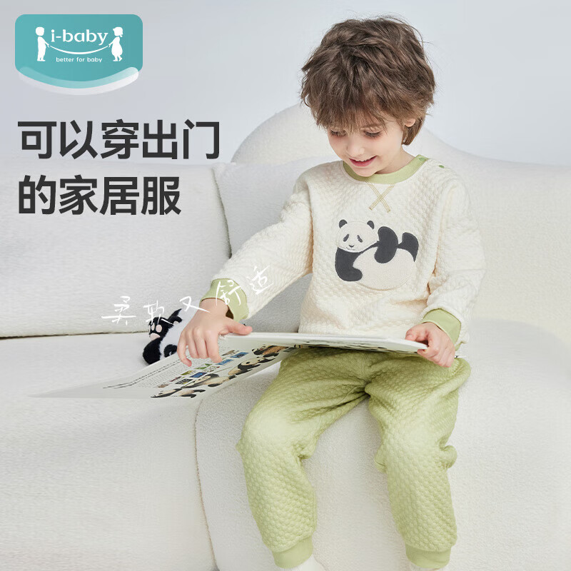 ibaby/英伦宝贝31儿童套装春秋款男女童圆领长袖卫衣休闲卫裤薄款外套 圆领套装-憨憨小熊 110