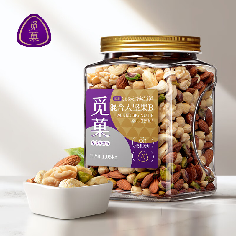 如何看坚果炒货商品历史价格|坚果炒货价格历史