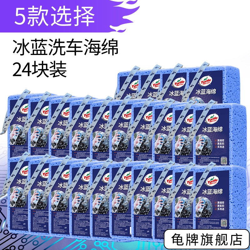真实质量反馈龟牌（Turtle Wax）珊瑚海绵解密真相，入手一周感受分享