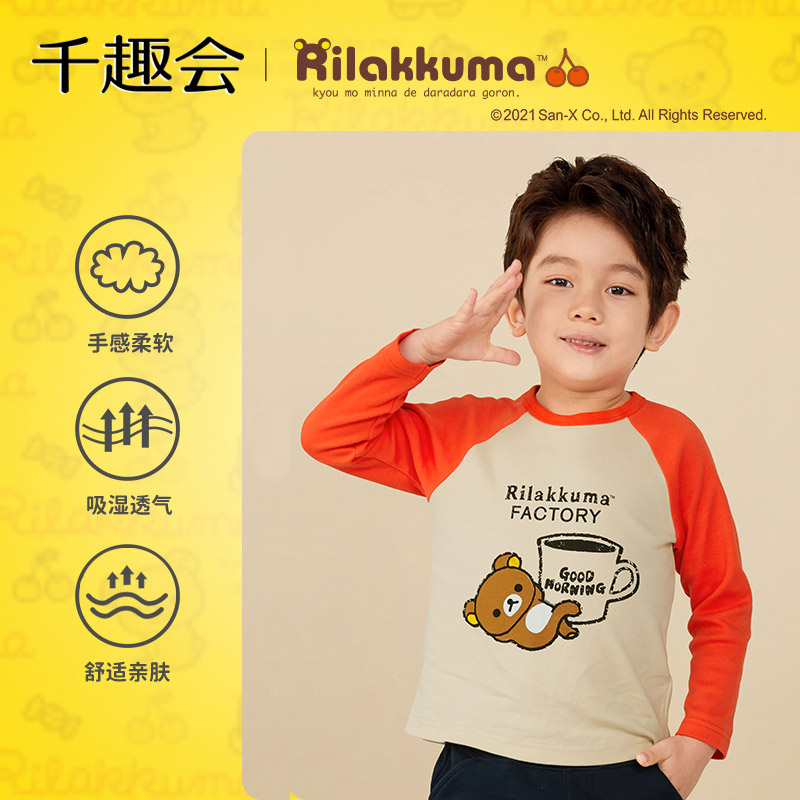 千趣会（SENSHUKAI）日本童装轻松小熊儿童长袖T恤秋装男童女童纯棉打底衫上衣 米色&深橙色 140cm