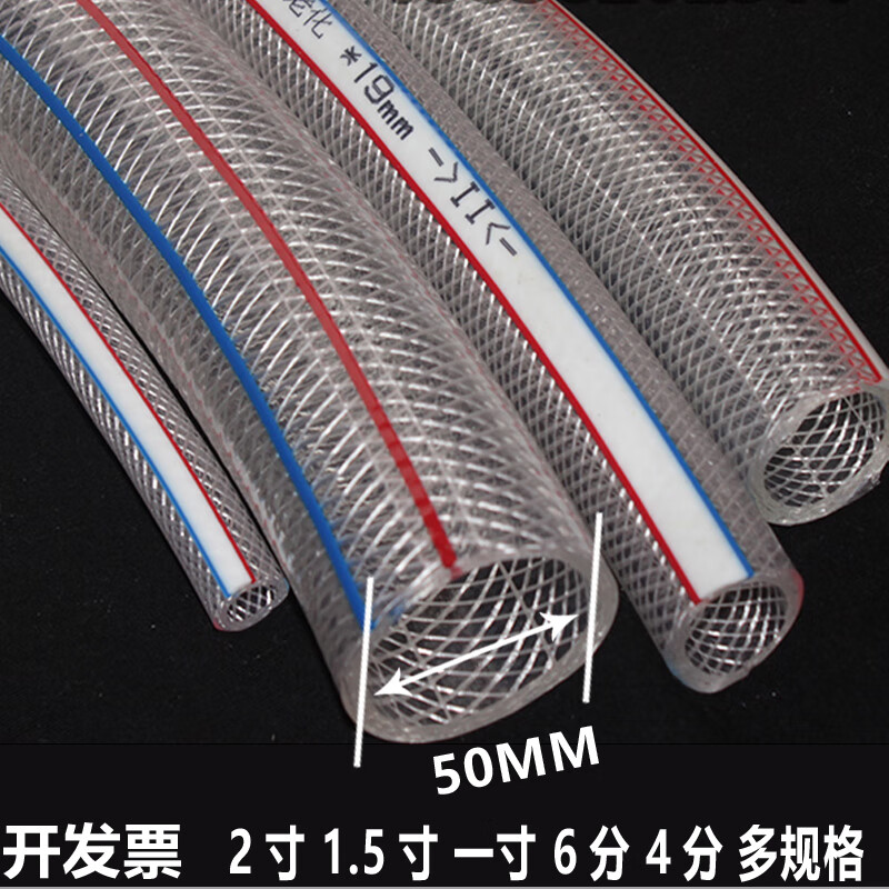 5寸 软管蛇皮管软管排水管家用塑料软管工业水管暖气管洗车 1.