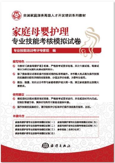 田径竞赛规则 2018-2019 中国田径协会 编【正版书】