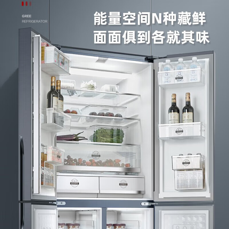 格力格力晶弘冰箱十字对开门大容量 风冷无霜变频节能 钢化玻璃面板 魔法冰箱 双门冰箱  BCD-542WPSCL