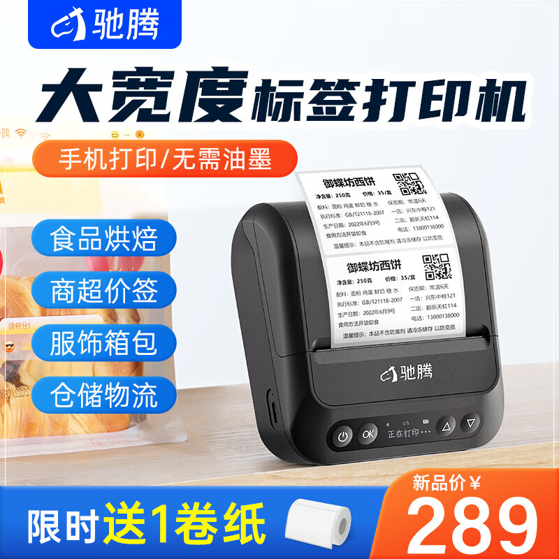 可以看打印机价格波动的App|打印机价格走势图