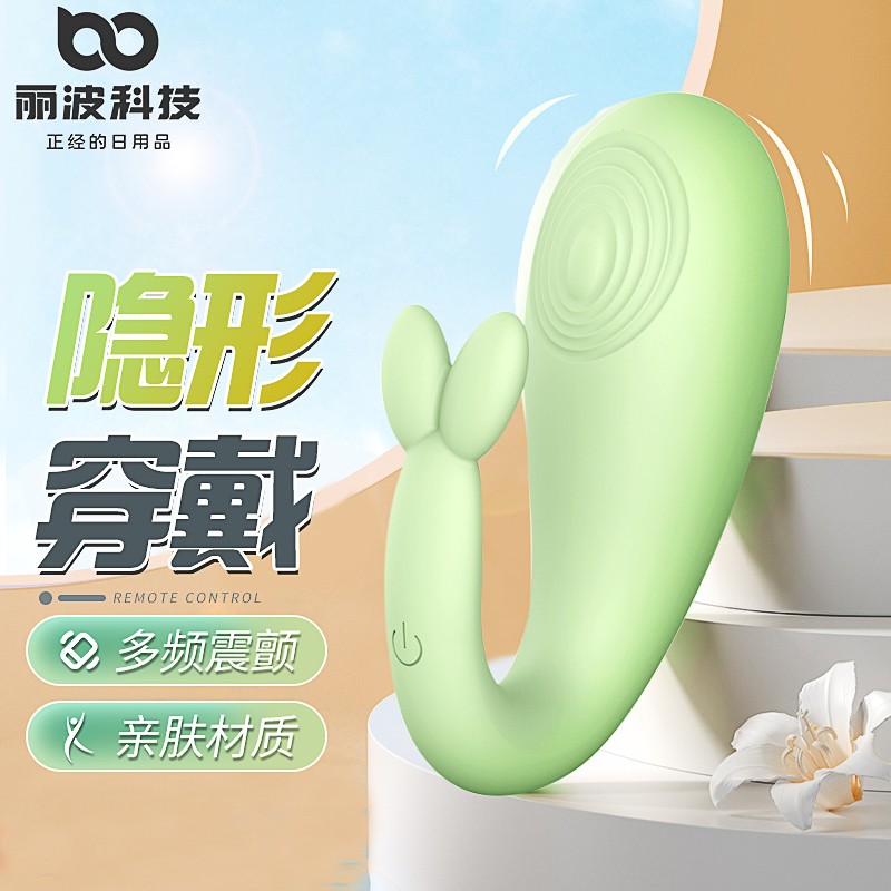 丽波小恶魔跳蛋价格走势,性能评测和品牌介绍