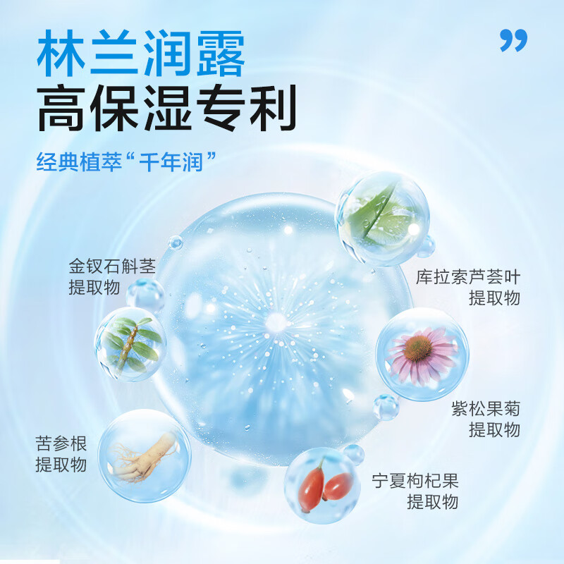 小浣熊儿童面霜秋冬水润舒缓滋润宝宝护肤擦脸霜小孩补水宝宝霜保湿润肤 【高保湿】水润舒缓霜50g 2盒