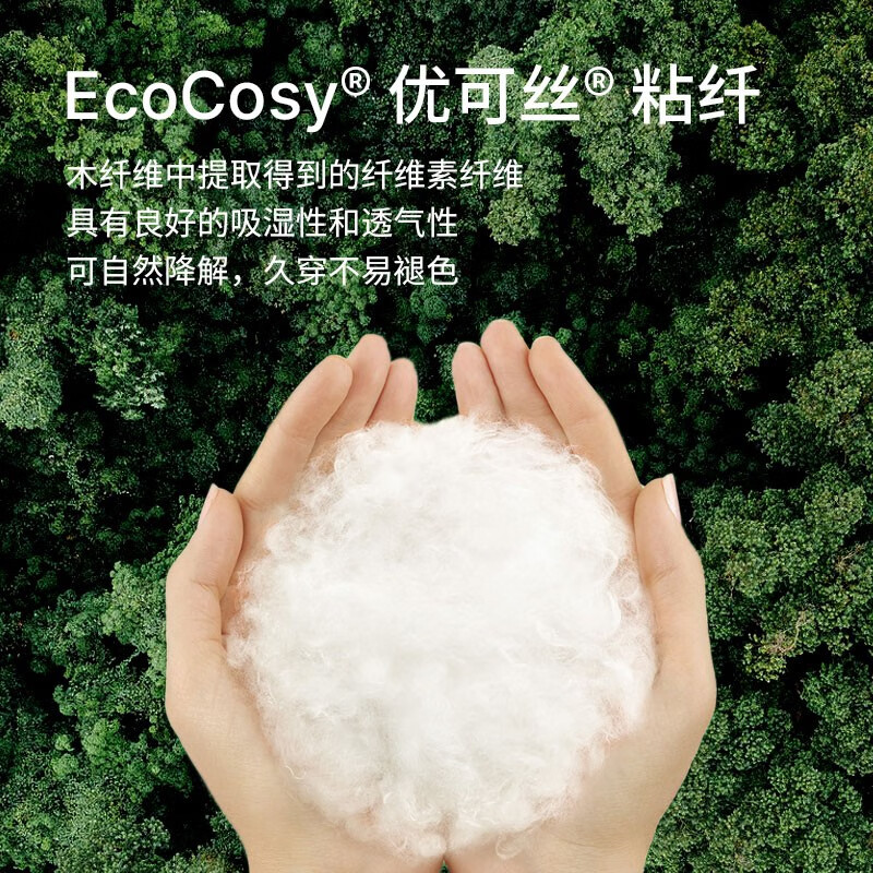 舒雅（Schiesser）男女情侣薄款【美雅碧优可丝】保湿抗静电保暖内衣套装E5/19333W 男款E5/19333W灰紫7906 2XL