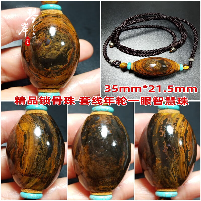 灿典candian天然巴玉天珠巴西玛瑙 原石蒙天珠 西藏天珠佛珠吊坠手把