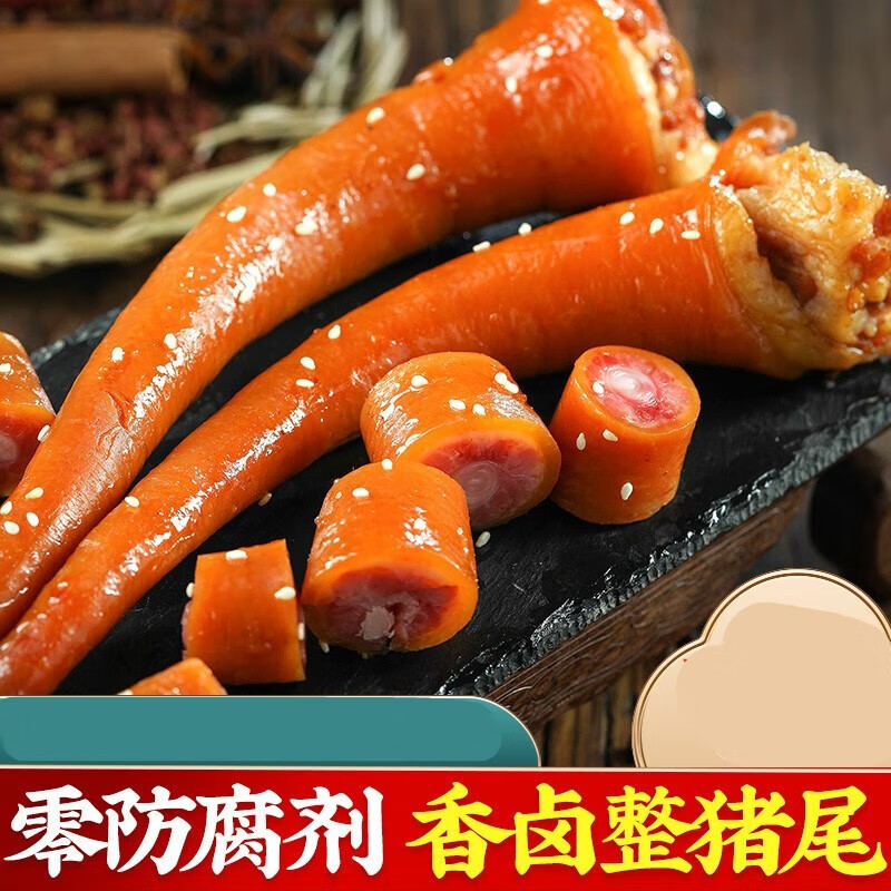 千畅安山东特产酱猪尾零食卤味真空五香小吃肉食熟食即食猪尾巴下酒菜