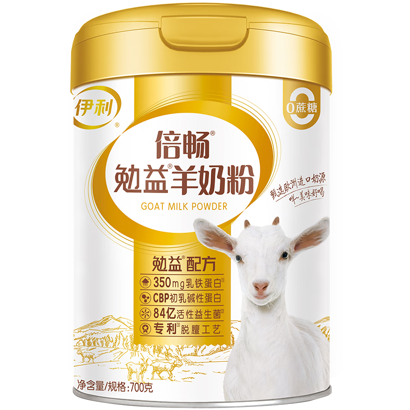 SHUHUA 舒化 伊利 倍畅勉益羊奶粉 700g 初乳碱性蛋白