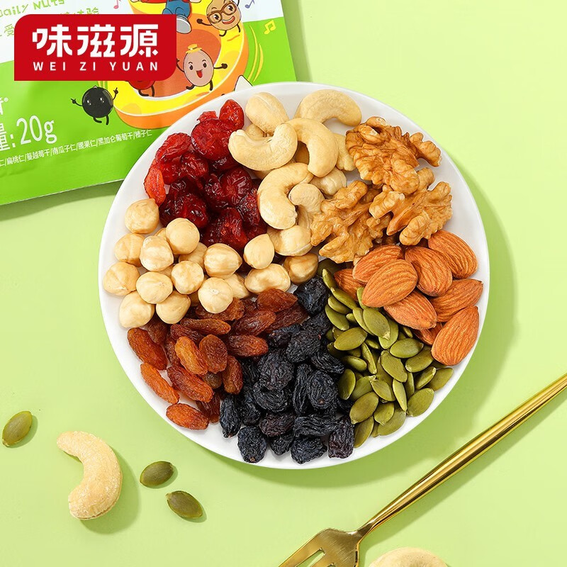 味滋源 每日坚果 大礼包混合干果礼盒榛子腰果巴旦木葡萄干核桃仁 每日坚果 600g/30袋 (B款) 1件