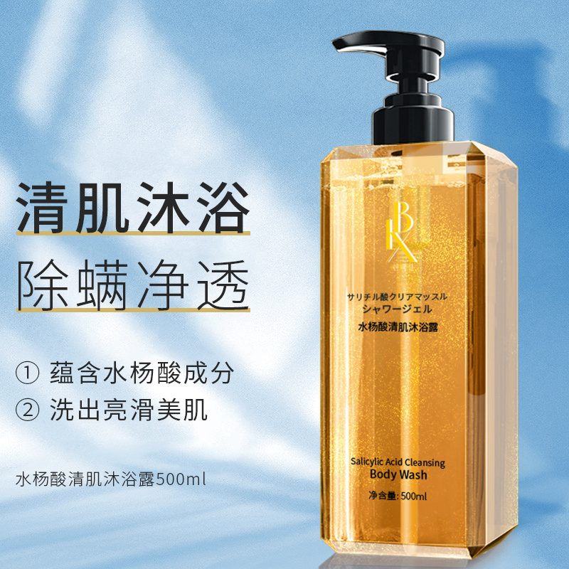 查沐浴露最低价格用什么软件|沐浴露价格比较