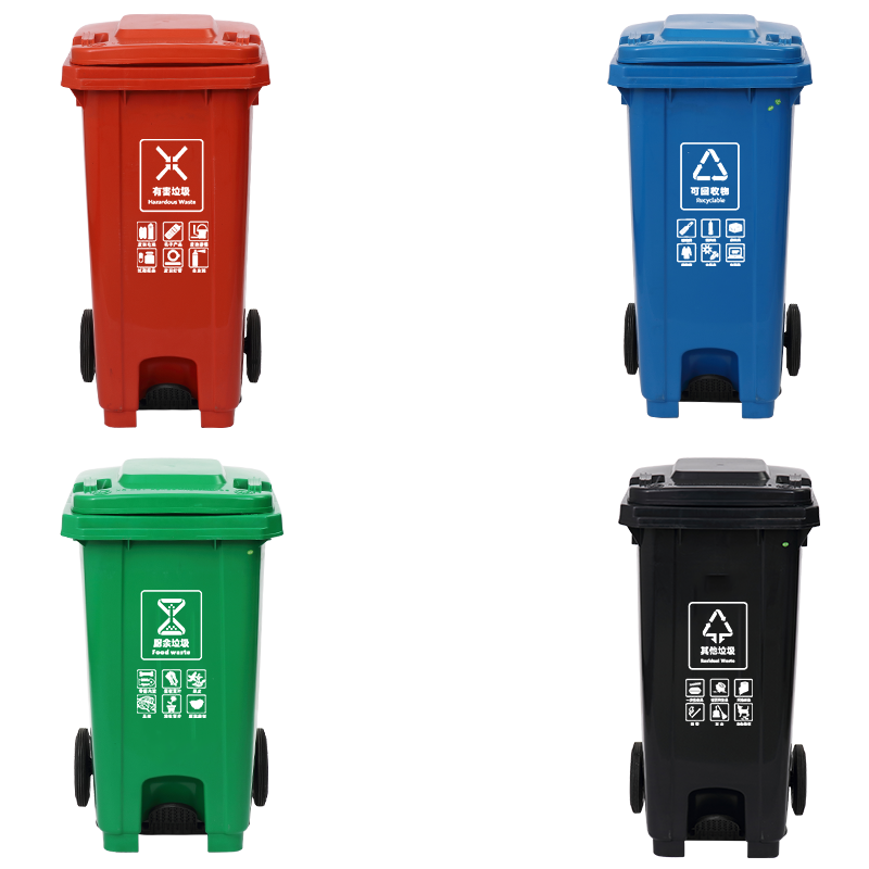 欧湃【企业专属】120L四色分类垃圾桶带轮带盖大容量商用大号户外环卫