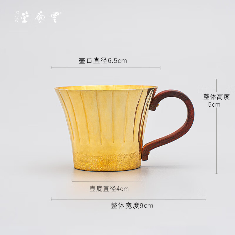 芸术云艺堂纯银999纯手工一张打镀金花瓣口杯闻香杯品茗杯银杯 镀金瓣口杯-菊瓣 约81g±5g 85ml