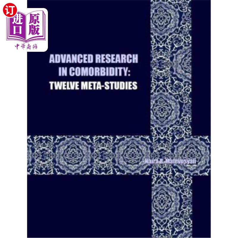 海外直订advanced research in comorbidity: twelve meta-studies 共