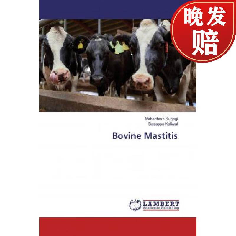 【4周达】bovine mastitis