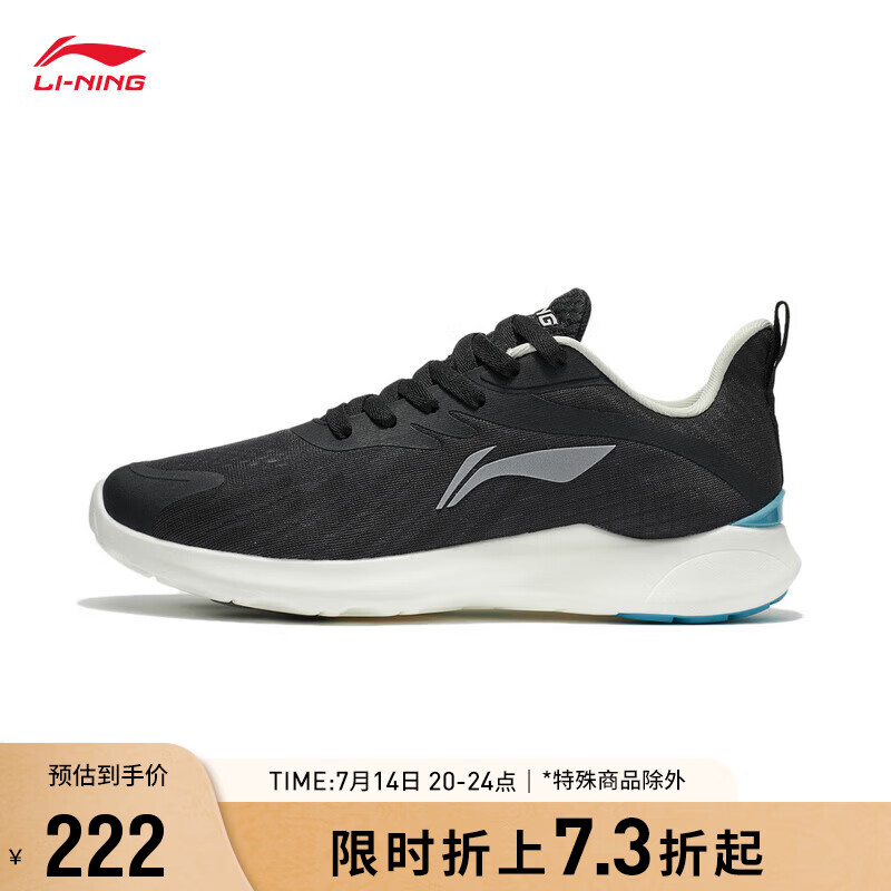 李宁跑步鞋男鞋2023运动鞋ARSS019