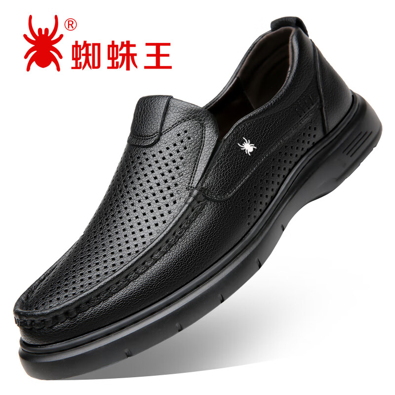 蜘蛛王镂空皮鞋男款夏季透气商务休闲软底中老年爸爸皮凉鞋子 7736