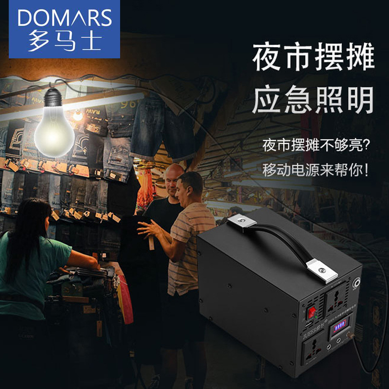 2026年备用储能电池哪个好？这7款高效耐用、便携方便，满足你的能源需求，快来挑选适合你的那一款