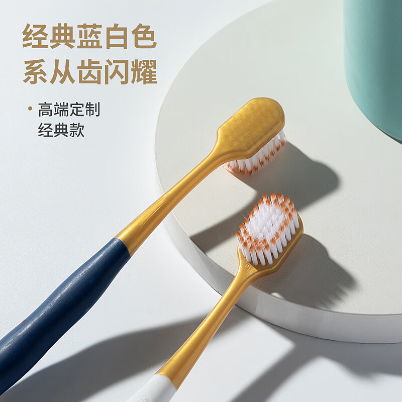 洋臣SM超市同款宽头密丝柔高档牙刷成人软毛高密家用深层清洁口腔 12只
