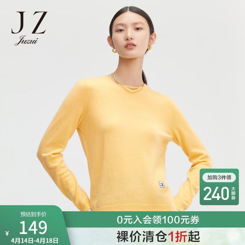 京东毛衣价格走势怎么看|毛衣价格走势图