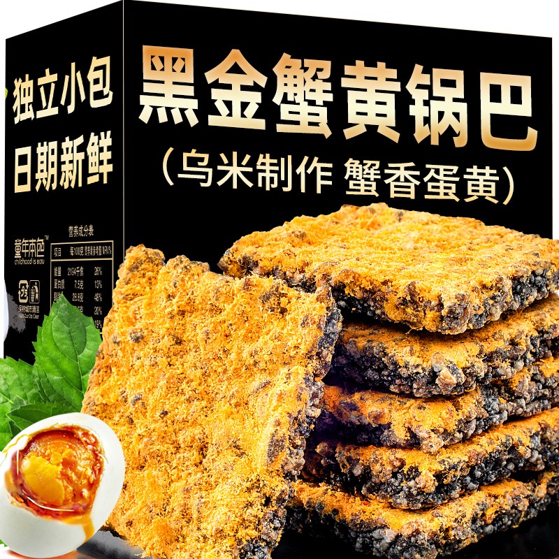 ��긺ڽ�з��Ŵ�׹����̵��ƹ�����������ζ�ڽ���Ͱ칫С��������ʳ ����ζ��1000g�� 39.99Ԫ