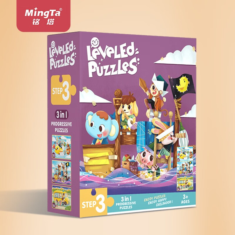 铭塔进阶教育拼图儿童玩具幼儿早教纸质拼图 3阶-交通工具（3副共128片）属于什么档次？