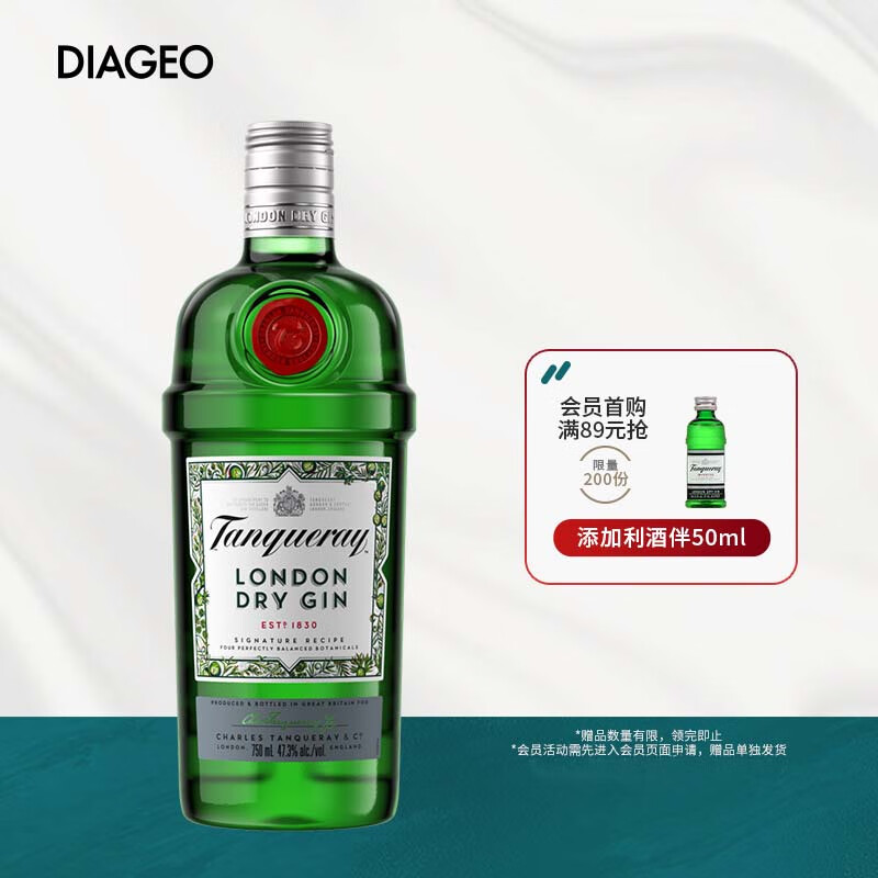 添加利（TANQUERAY）洋酒 英国 伦敦干味金酒 调酒基酒 杜松子酒 750ml怎么样,好用不?