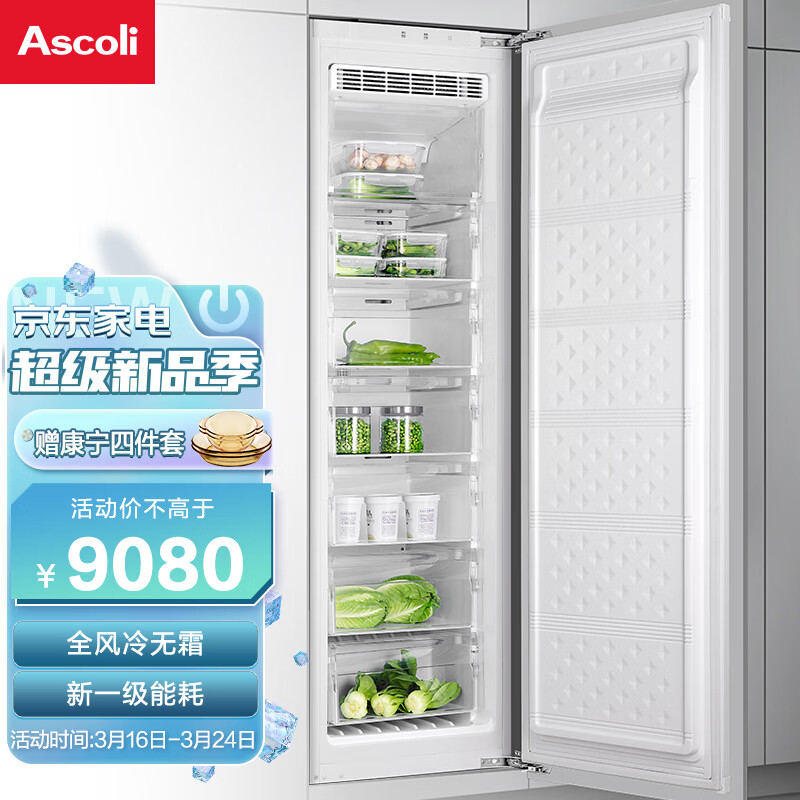 ASCOLI意大利Ascoli嵌入式冰箱S9是不是最适合我的橱柜？插图