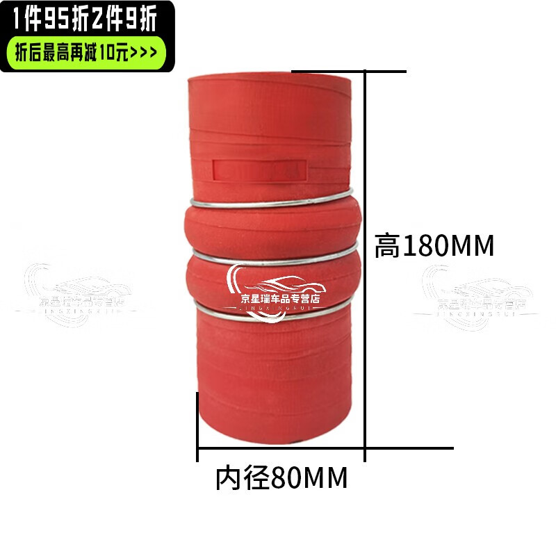 千奇梦适配解放j6p中冷器胶管j6l波纹管jh6连接进气胶管出气管货车