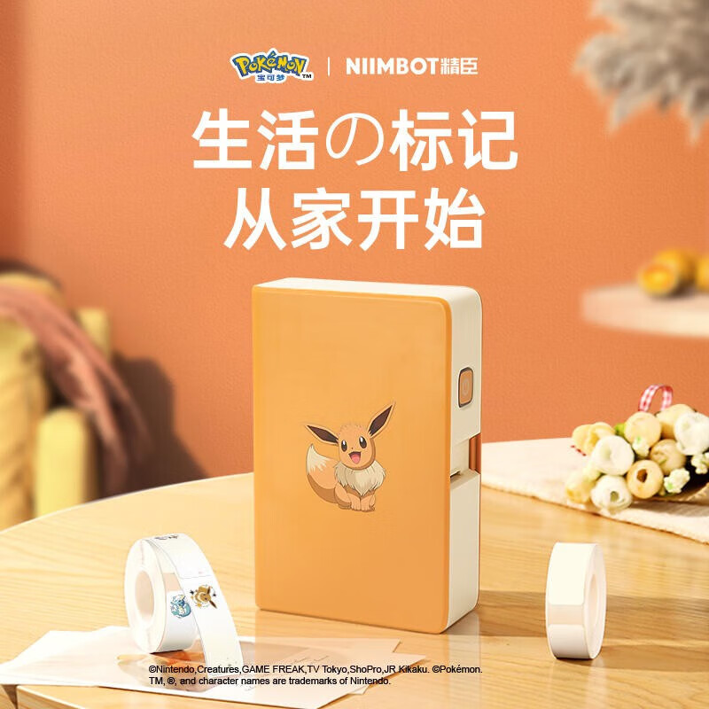 打印机网购最低价查询|打印机价格走势图