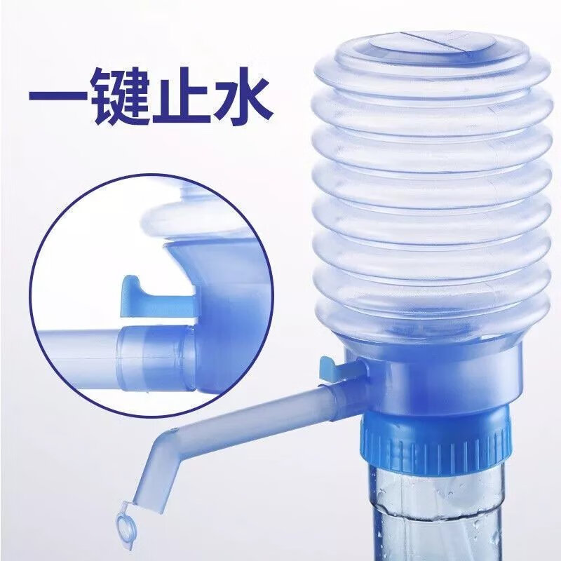 【精选】手压式抽水器纯净水桶出水压水器大桶饮水机家用桶装水矿 简易版-+管子-带止水 一只装