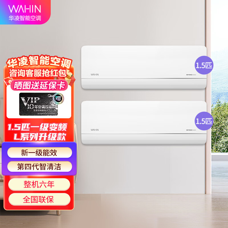 空调历史价格价格查询|空调价格走势图