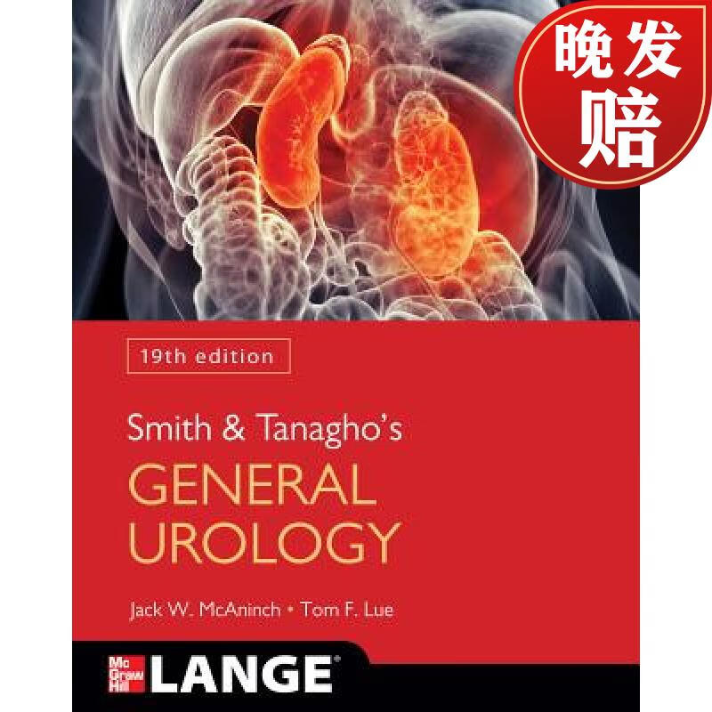 【4周达】smith and tanaghos general urology, 19th edition