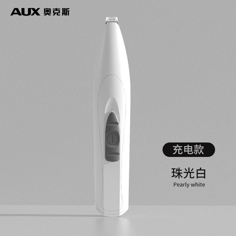 深度剖析一下奥克斯C5 猫咪剃脚毛器值不值呢，真实感受揭秘评测实情