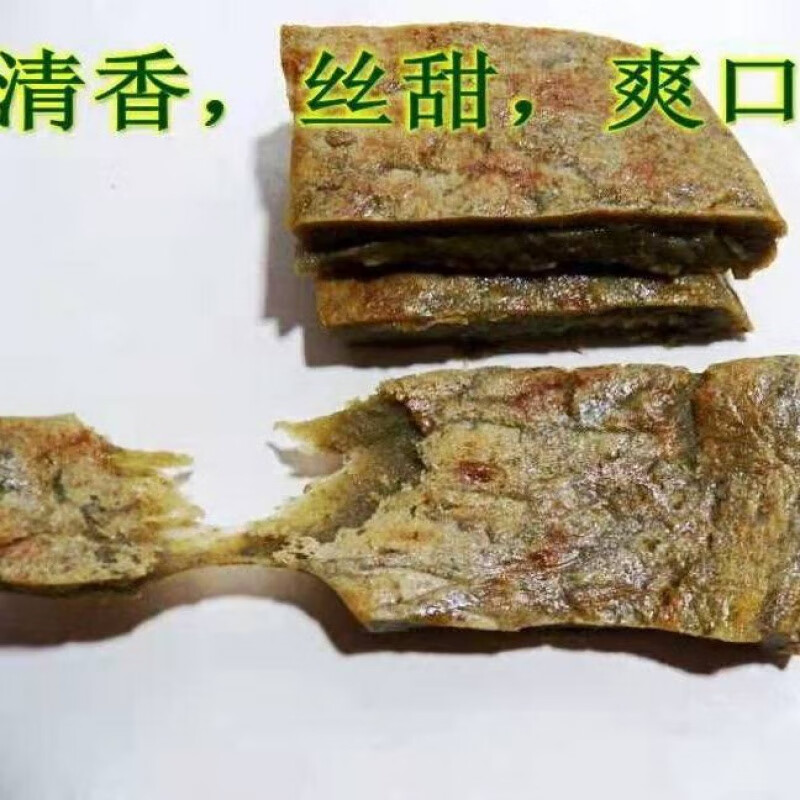 维霆三月粑贵州黎平特产农家黄草粑甜藤粑 1斤    1整个