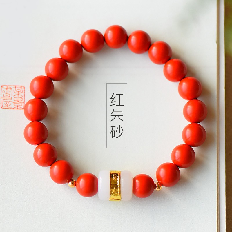 金石通 天然红朱砂手串 金镶玉紫金砂原石矿手链 本命年女鼠年饰品