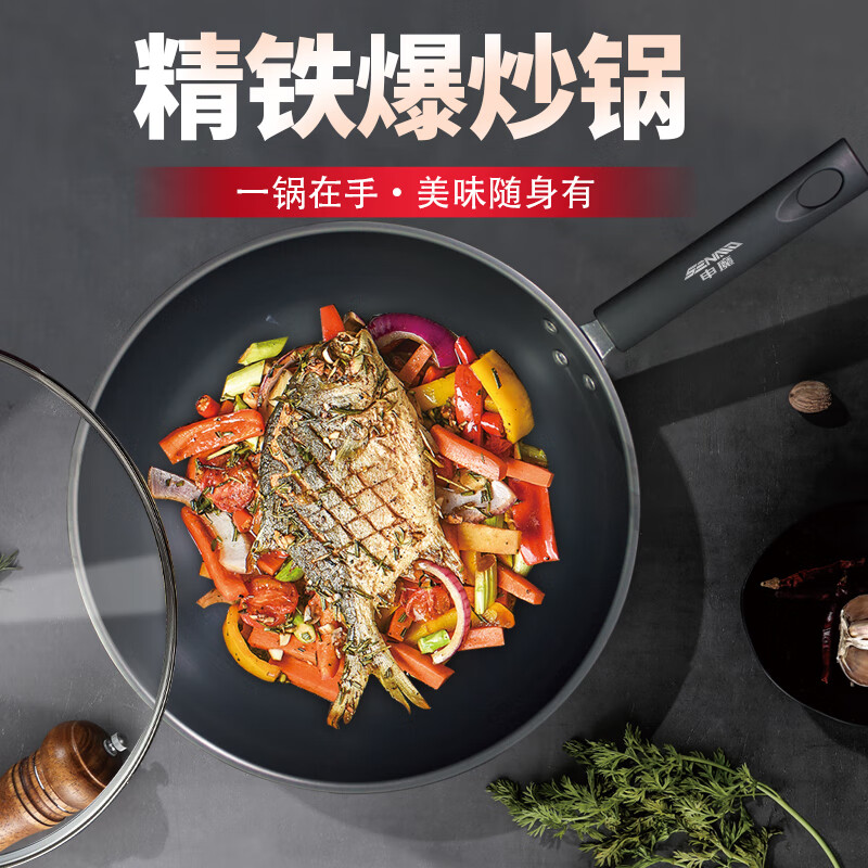 申魔炒菜锅多功能料理锅无涂层聚油爆炒精铁锅不易锈燃气电磁炉通用 精铁爆炒SC22K01 32cm