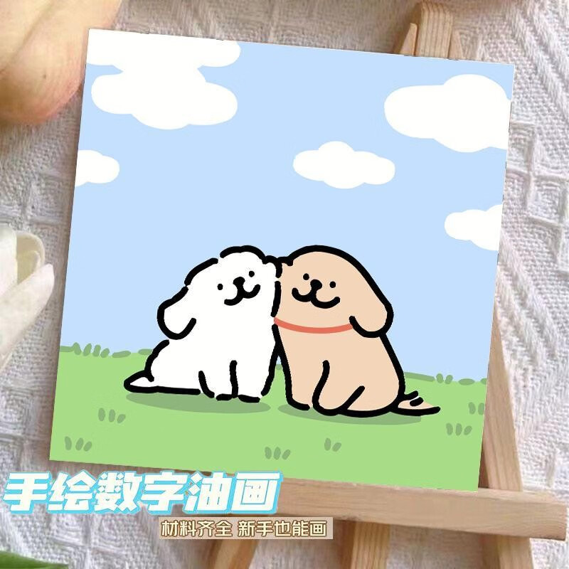右客线条小狗diy数字油画卡通可爱便宜彩绘简单填充涂色手绘丙烯画 x