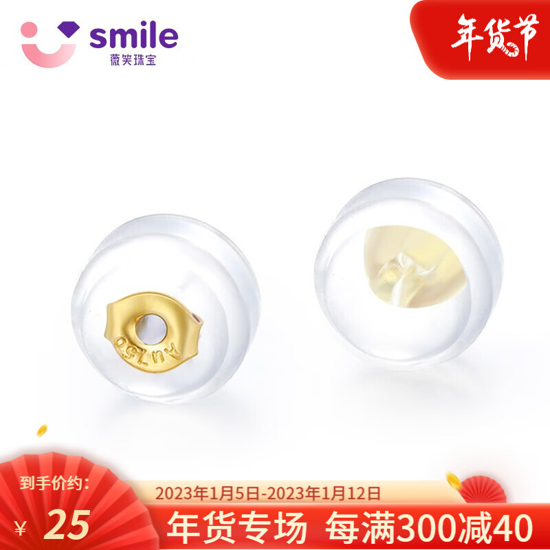 什么软件能查K金耳饰最低价|K金耳饰价格走势