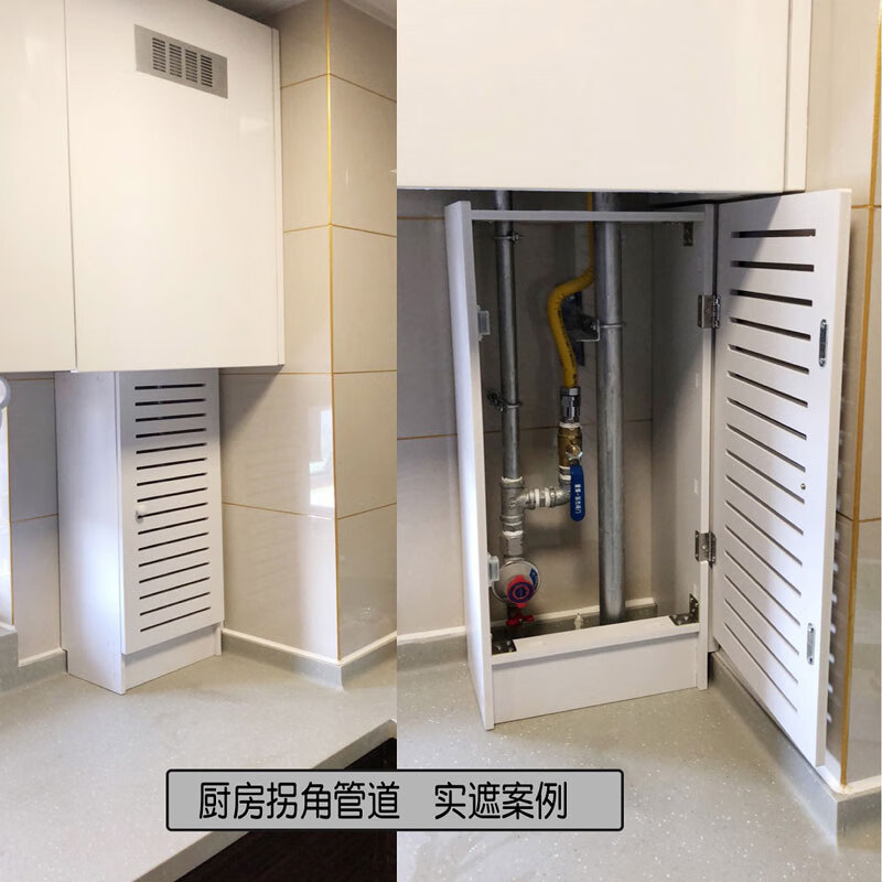 曦凰定制燃气管道遮挡装饰厨房壁挂炉热水器天然气煤气表箱遮丑挡板遮