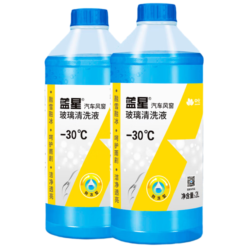 ���ڲ��������� ������-30��C 2L*4ƿװ�ļ�ͨ��������������ˮȥ��Ĥ��ξ�